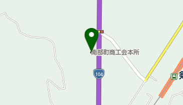 南部町商工会本所の地図画像