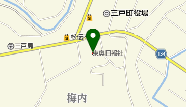 東奥日報社三戸支局の地図画像