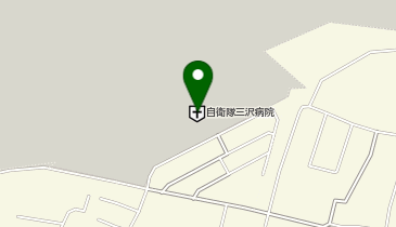 自衛隊三沢病院の地図画像