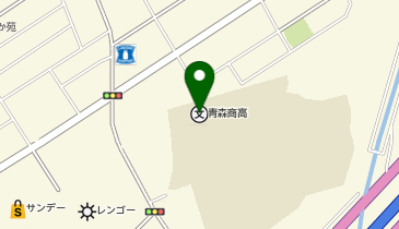 青森県立青森商業高校の地図画像