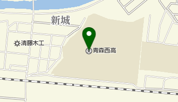 青森県立青森西高校の地図画像