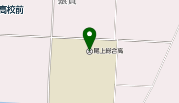 青森県立尾上総合高校の地図画像