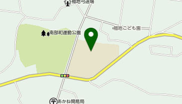 南部町立福地小学校の地図画像