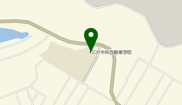 三沢中央自動車学校の地図画像