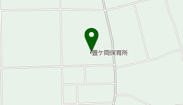 豊ケ岡保育所の地図画像