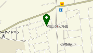 岡三沢こども園の地図画像