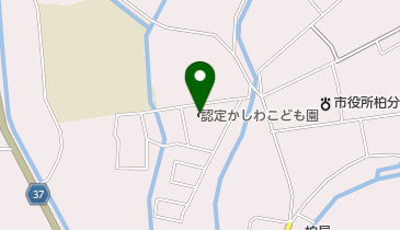 幼保連携型認定かしわこども園の地図画像