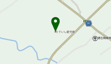 認定こども園たていし愛児園の地図画像