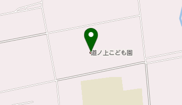 幼保連携型認定こども園道ノ上こども園の地図画像
