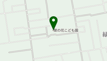 幼保連携型認定こども園菜の花こども園の地図画像