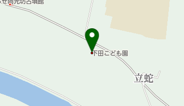 下田こども園の地図画像