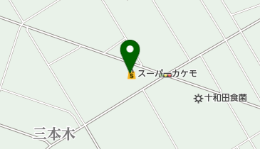 スーパーカケモ西金崎店の地図画像