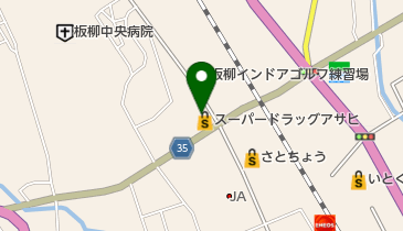 スーパードラッグアサヒ板柳店の地図画像