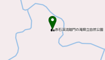 赤石渓流暗門の滝県立自然公園の地図画像
