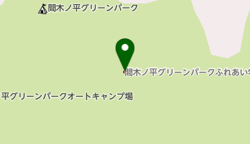 間木ノ平グリーンパークふれあい牧場の地図画像