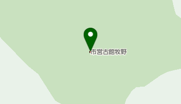 五所川原市営古館牧野の地図画像