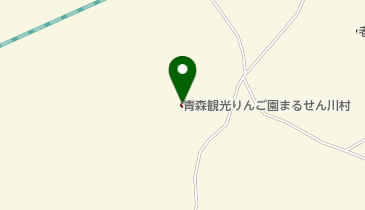青森観光りんご園まるせん川村」(青森市-観光牧場/農園-〒030