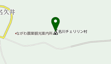 名川チェリリン村の地図画像
