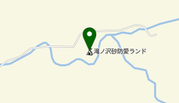 滝ノ沢砂防愛ランドの地図画像