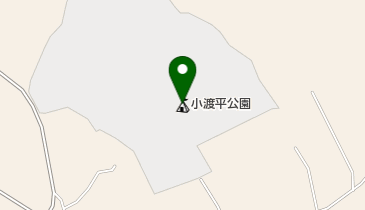 小渡平公園の地図画像