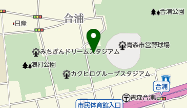 青森市営庭球場の地図画像