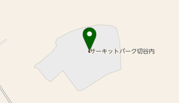サーキットパーク切谷内の地図画像
