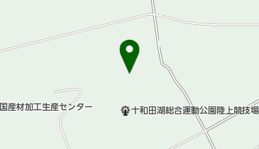 十和田湖総合運動公園プールの地図画像