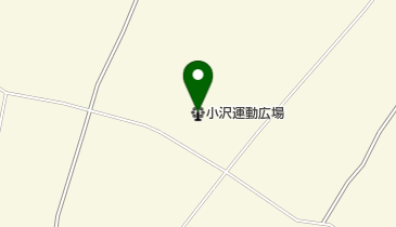 小沢運動広場の地図画像