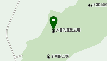 大高山総合公園多目的運動広場の地図画像