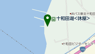 十和田湖マリーナの地図画像