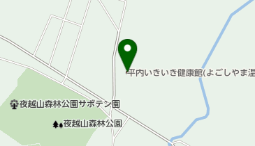 平内いきいき健康館(よごしやま温泉)の地図画像