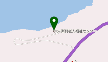 六ヶ所村老人福祉センターの地図画像