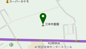 三本木霊園の地図画像
