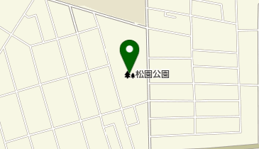 松園公園の地図画像