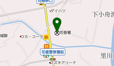 花巻警察署の地図画像