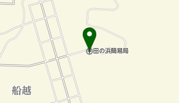 下閉伊郡山田町 ２０１２０９/ゼンリン（単行本） ゼンリン 古い住宅地図（電話帳付き） 2冊 茨城県 1988年鉾田町