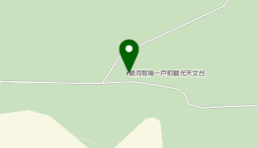 銀河牧場一戸町観光天文台の地図画像