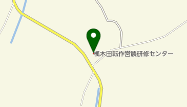 柧木田転作営農研修センターの地図画像