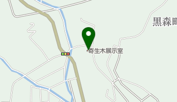 寄生木展示室の地図画像