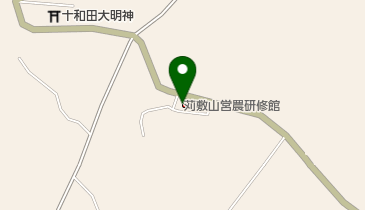 苅敷山営農研修館の地図画像