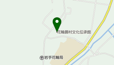 宮古市花輪農村文化伝承館の地図画像