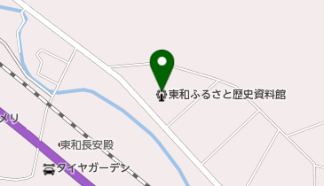東和ふるさと歴史資料館の地図画像