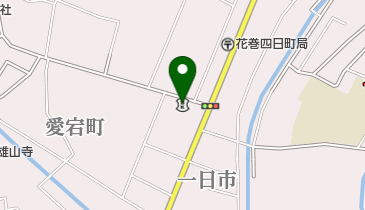 花巻信用金庫一日市支店の地図画像