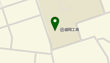 岩手県立盛岡工業高校」(盛岡市-高等学校-〒020-0841)の地図