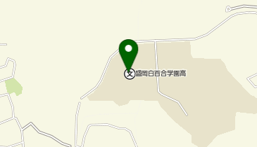 私立盛岡白百合学園中学校の地図画像