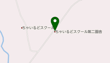 認定こども園ちゃいるどスクール第二園舎の地図画像
