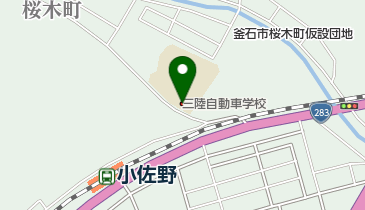 三陸自動車学校の地図画像