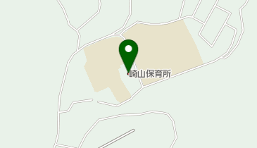 崎山保育所の地図画像