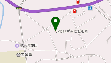 岩泉町立いわいずみこども園の地図画像