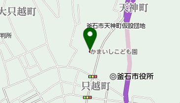 かまいしこども園の地図画像